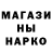 Еда ТГК марихуана Ali Huseyin