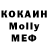 МЕТАДОН кристалл vtekrules