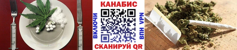 Еда ТГК марихуана  Петухово 