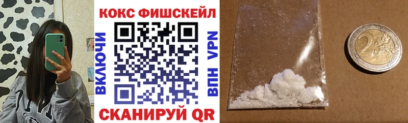 Cocaine Эквадор  Петухово 