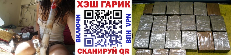 ГАШИШ Cannabis  Петухово 
