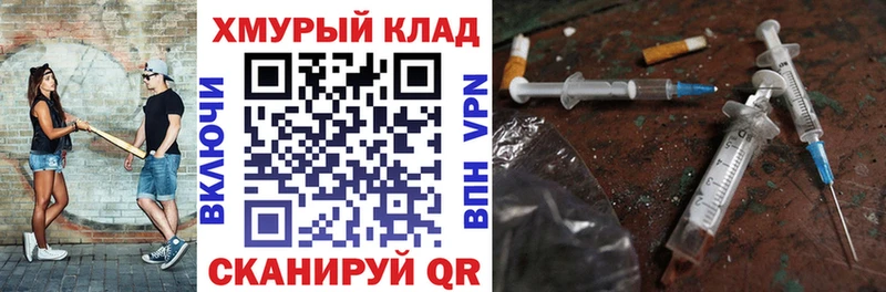 продажа наркотиков  Петухово  ГЕРОИН белый 