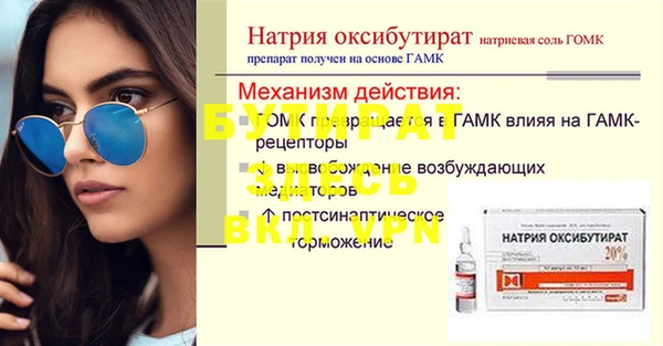 метадон Армянск
