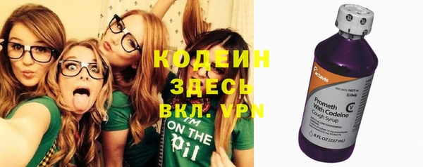 молекула духа Аркадак
