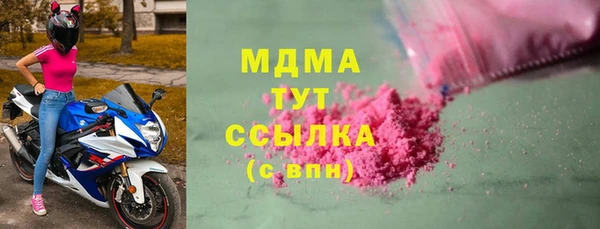 альфа пвп VHQ Балабаново
