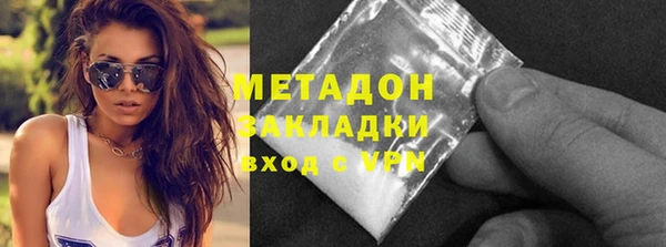 молекула духа Аркадак
