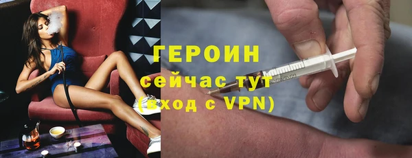 героин Арсеньев