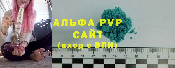 молекула духа Аркадак