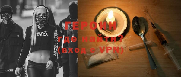 героин Арсеньев