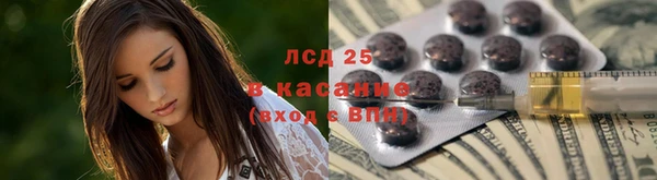 героин Арсеньев