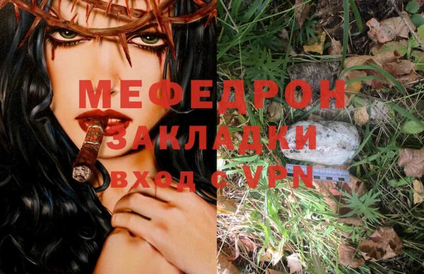 метадон Армянск