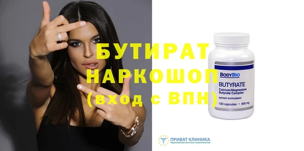 прущий лед Баксан