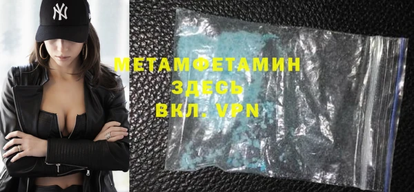 метадон Армянск