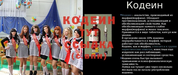 героин Арсеньев