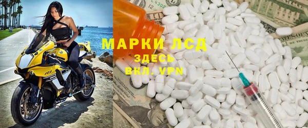 молекула духа Аркадак