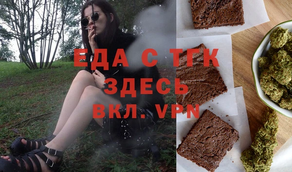 прущая мука Балахна