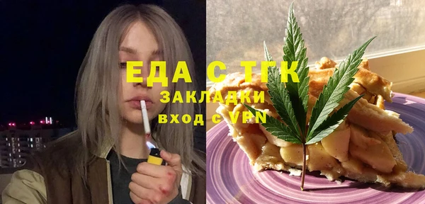 прущая мука Балахна