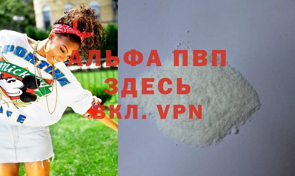 молекула духа Аркадак