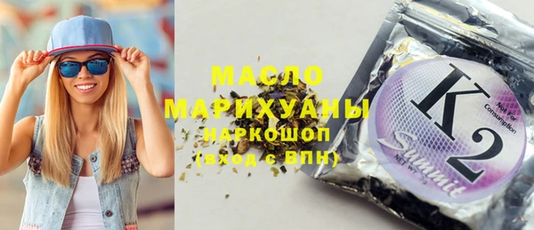 прущая мука Балахна