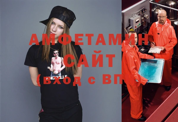 молекула духа Аркадак