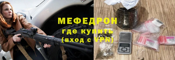 прущий лед Баксан