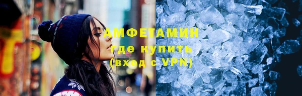 альфа пвп VHQ Балабаново