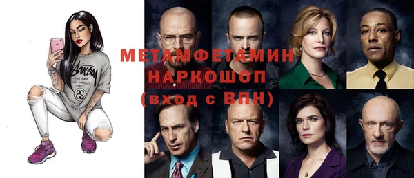 метадон Армянск