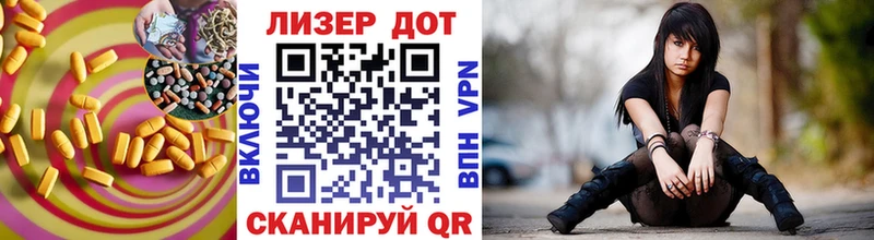 ЛСД экстази кислота Петухово