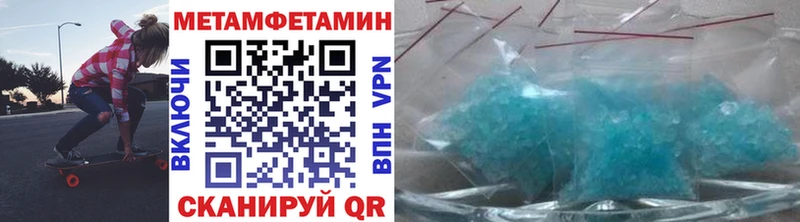 МЕТАМФЕТАМИН витя  Петухово 